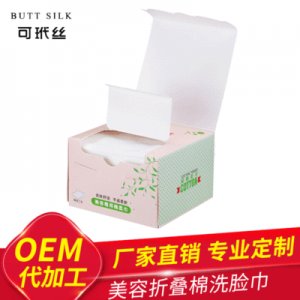 廣州市芷薇化妝用品有限公司