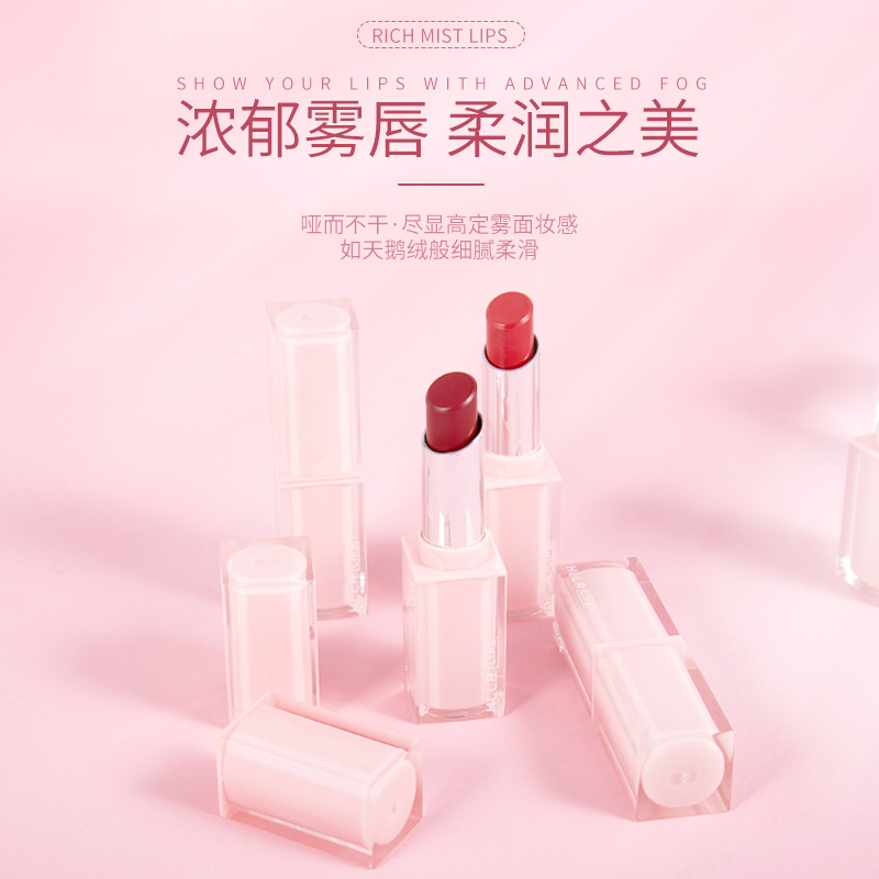 雀臣HLLR小方糖口紅