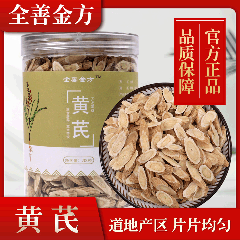 安徽省全善堂生物科技有限公司