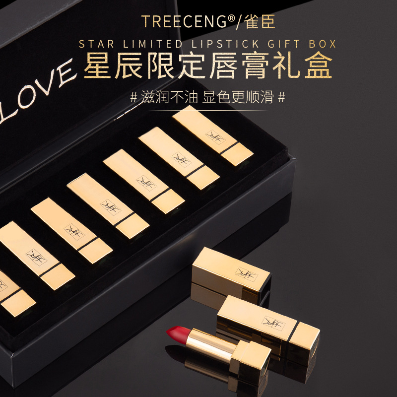 雀臣YSR口紅禮盒OEM代加工
