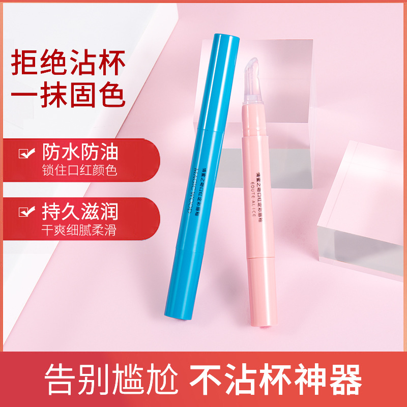 雀臣口紅雨衣貼牌定制代加工