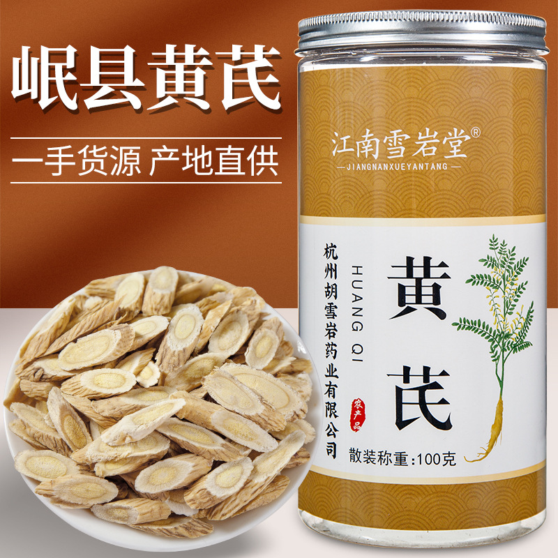 安徽胡雪巖堂國藥有限公司