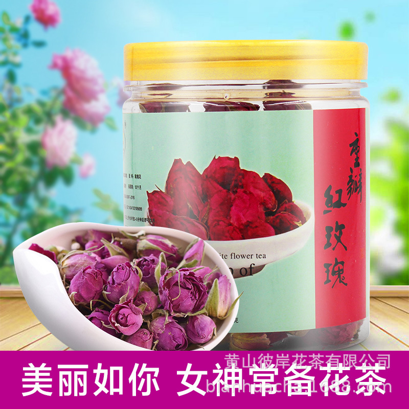 黃山彼岸花茶有限公司
