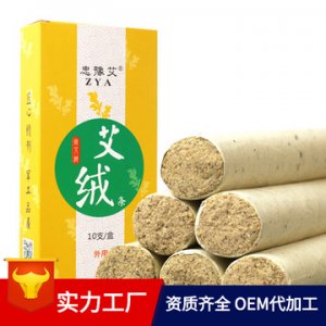 南陽(yáng)市忠豫艾健康養(yǎng)生有限公司