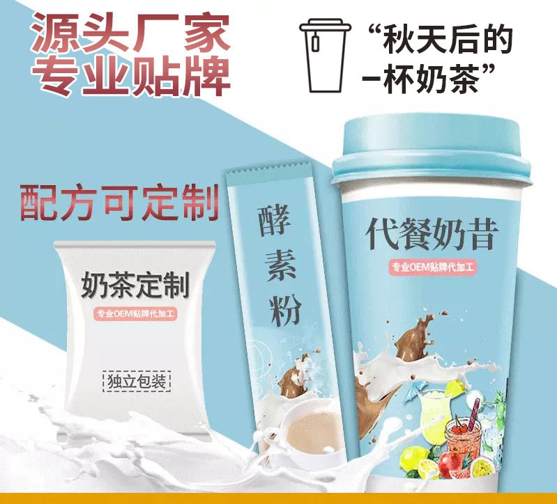 廣東信德生物科技集團有限公司