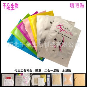 河北千朵生物科技有限公司