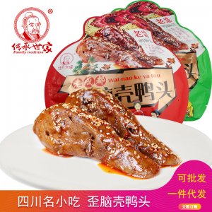 四川特產(chǎn)傳承世家品牌歪腦殼鴨頭380g獨(dú)立小包裝電商爆品肉類(lèi)零食可OEM/ODM代工