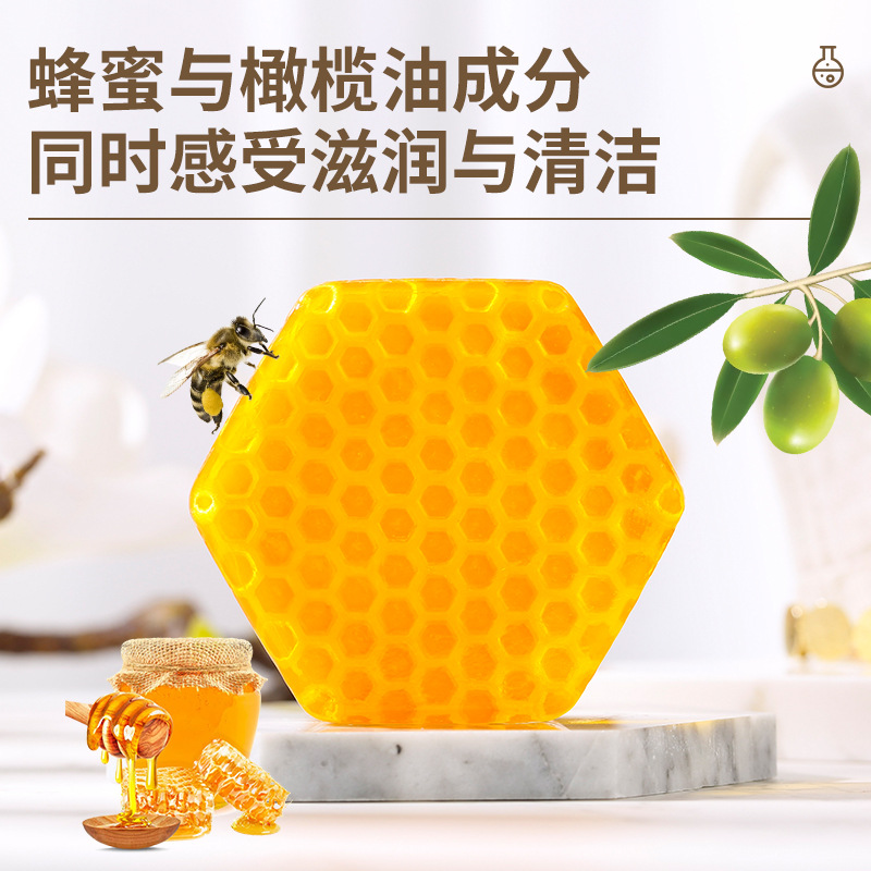 呂花繡蜂蜜橄欖手工皂可OEM/ODM代工