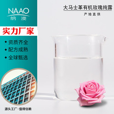 妝品生物科技（山東）有限公司
