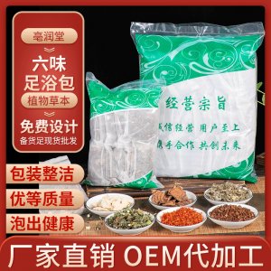亳州市亳潤堂生物科技有限公司