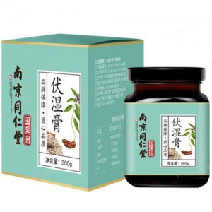 南京同仁堂國醫(yī)館伏濕膏可OEM/ODM代工