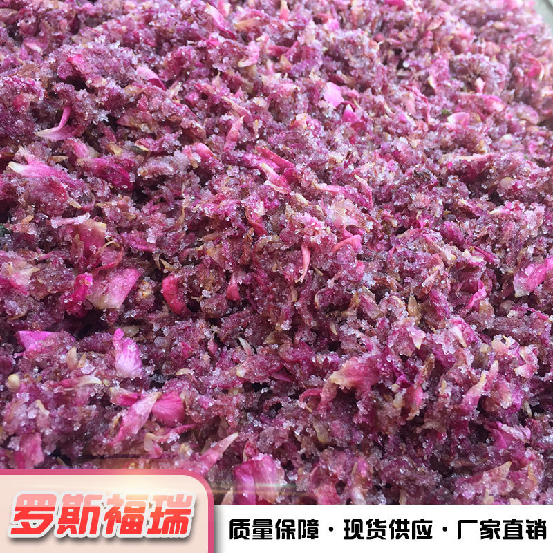濟(jì)南羅斯福瑞生物科技有限公司