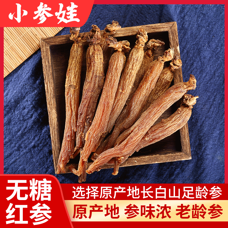 亳州市小參娃藥業(yè)有限公司