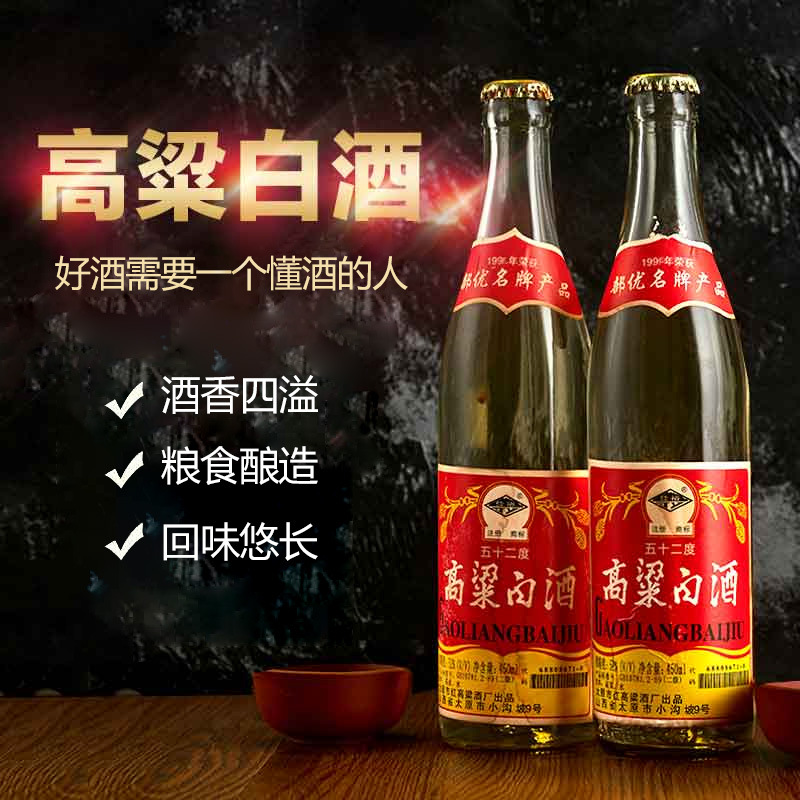 山西晉汾酒業(yè)有限公司
