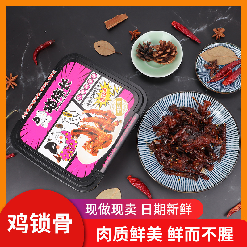 宿遷市振伽食品有限公司
