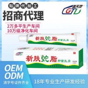 江西蓋天靈藥業(yè)有限公司