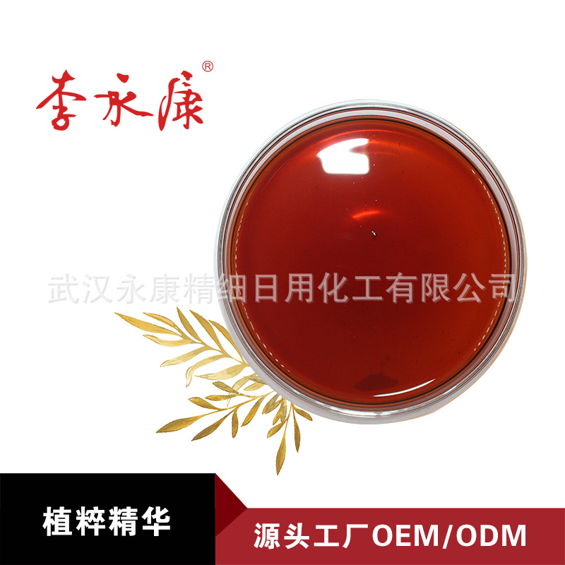 武漢永康精細(xì)日用化工有限公司