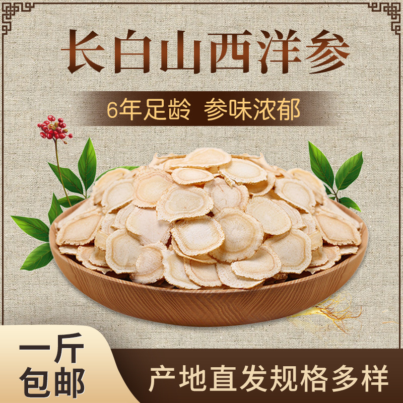 臨江市通林菌業(yè)有限公司