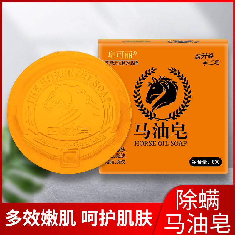 深澤縣芳潔洗滌用品廠