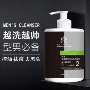氨基酸男士洗面奶O(píng)EM/ODM