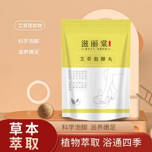 安徽盈爾信生物科技有限公司