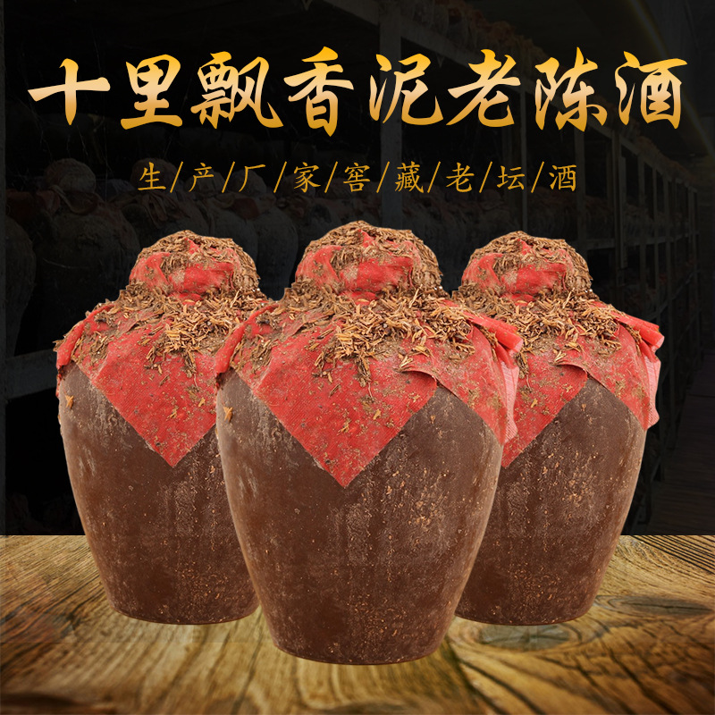 亳州十里飄香酒業(yè)有限公司