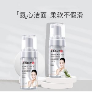 河南同仁雙寶生物科技有限公司