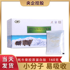 北京凱泰新世紀(jì)生物技術(shù)有限公司
