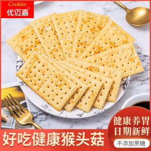 龍海優(yōu)麥嘉食品有限公司