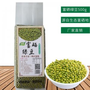 石臺富硒綠豆500g 農(nóng)家自產(chǎn)真空包裝非轉(zhuǎn)基因綠豆代加工貼牌OEM/ODM