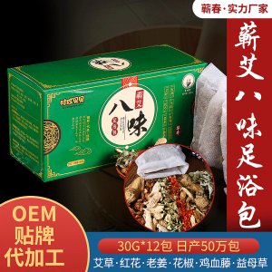 寶艾堂健康產(chǎn)業(yè)湖北有限公司