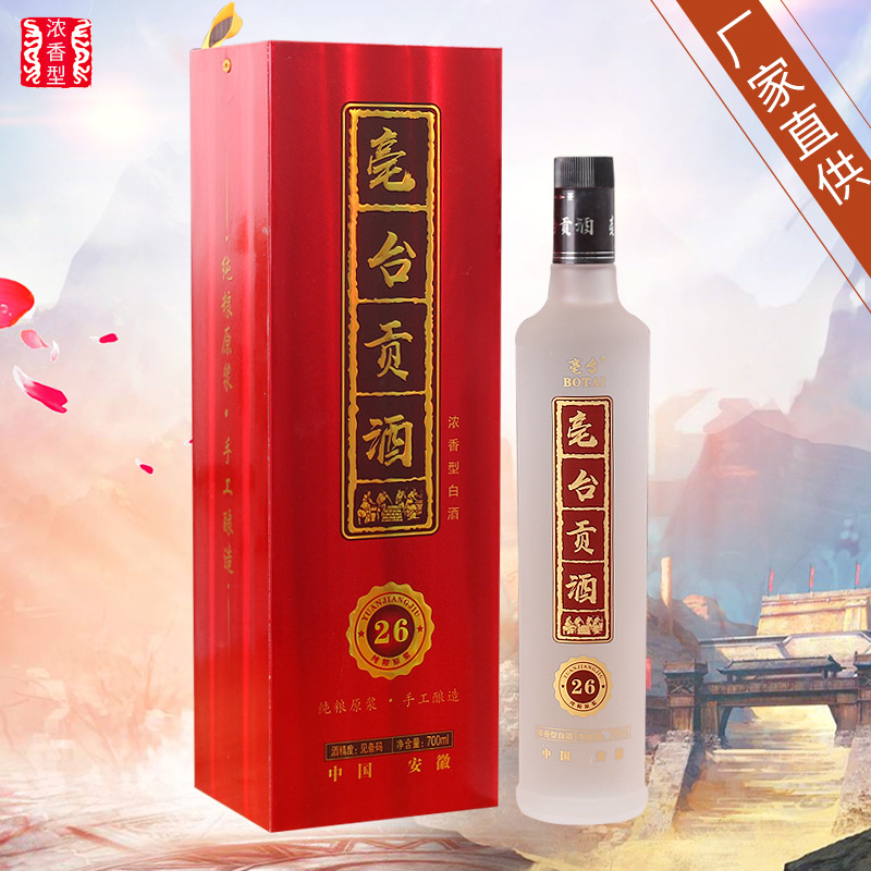 安徽武林風(fēng)酒業(yè)有限公司