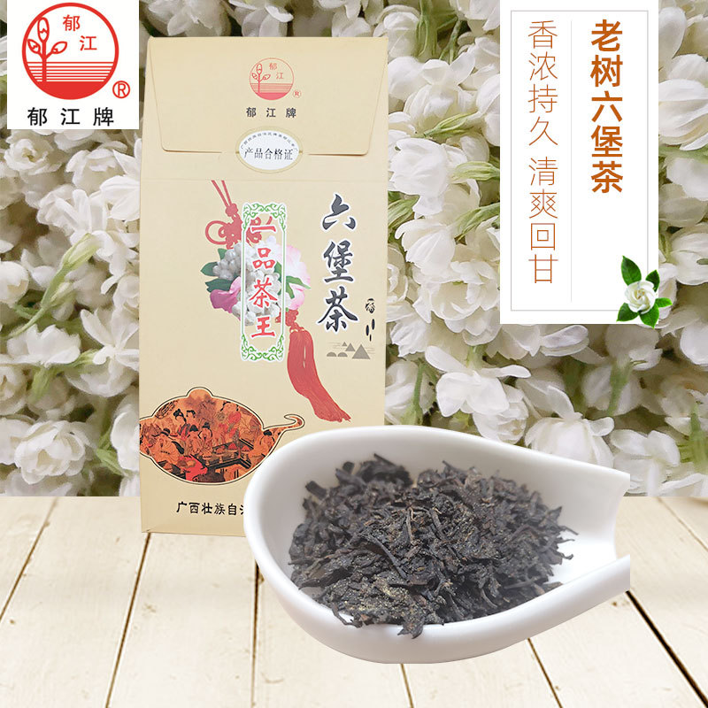 橫縣郁江牌一級(jí)紅茶貼牌定制代加工