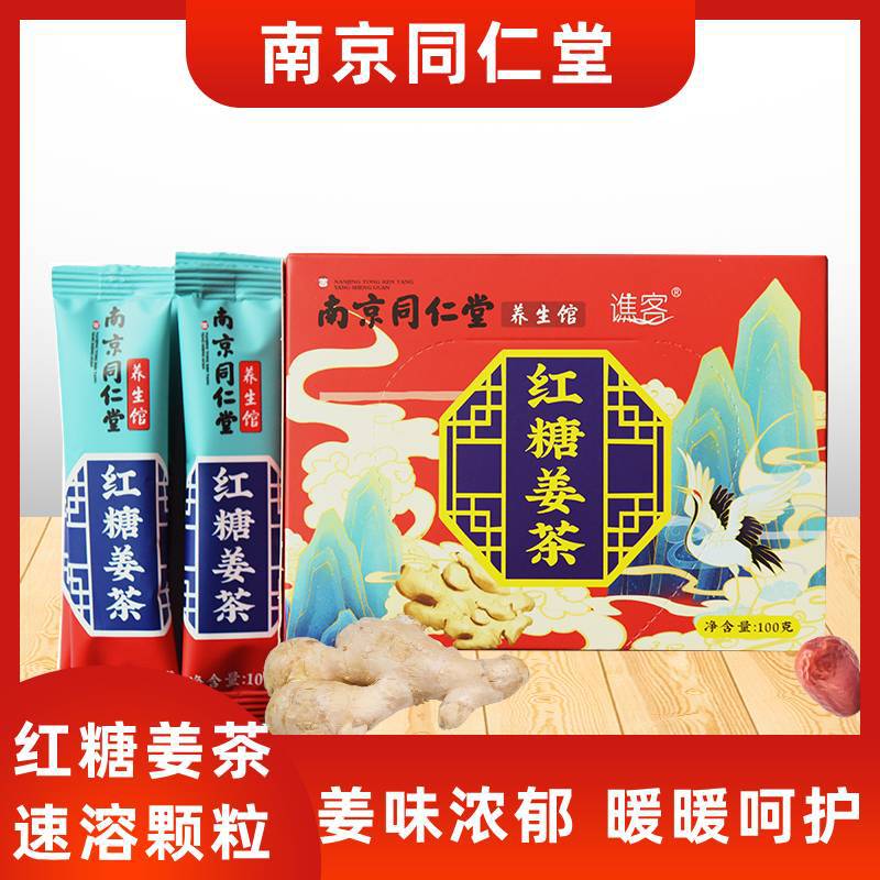 安徽敬善堂藥業(yè)有限公司