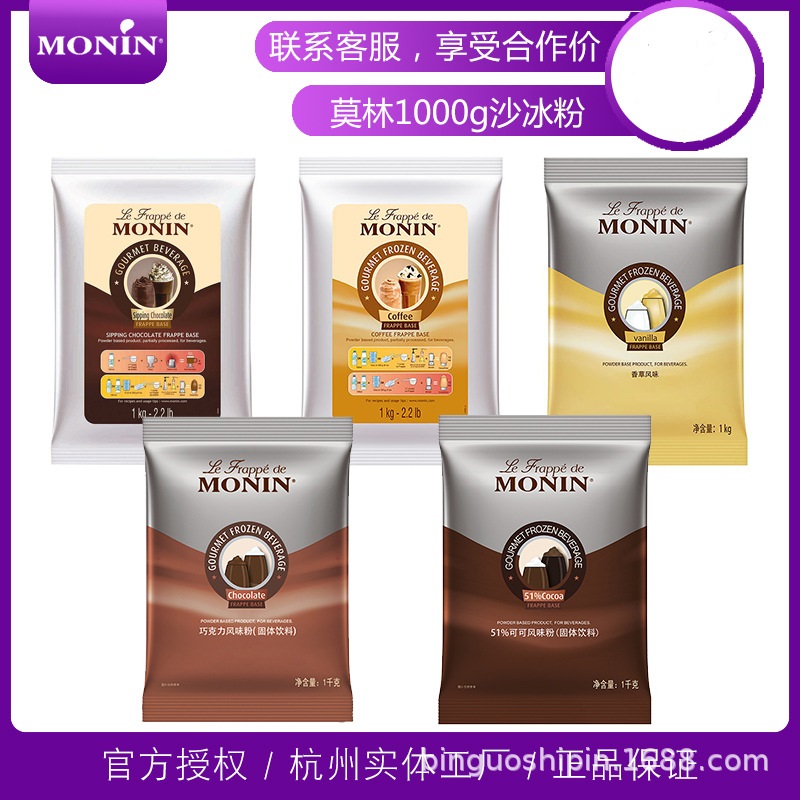 杭州賓果食品有限公司