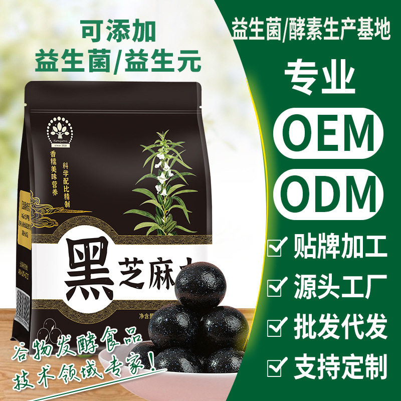 河南天眾瑞元食品科技有限公司