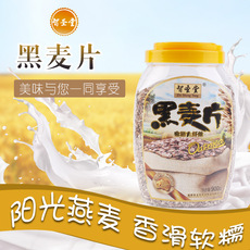 成都智圣堂營(yíng)養(yǎng)食品有限公司