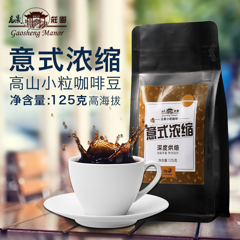 保山市高老莊農(nóng)副產(chǎn)品開(kāi)發(fā)有限公司
