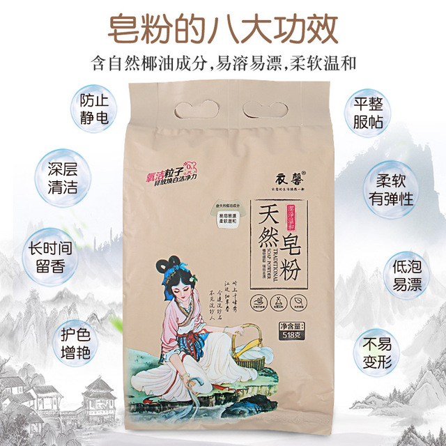 石家莊麗豪日化有限公司