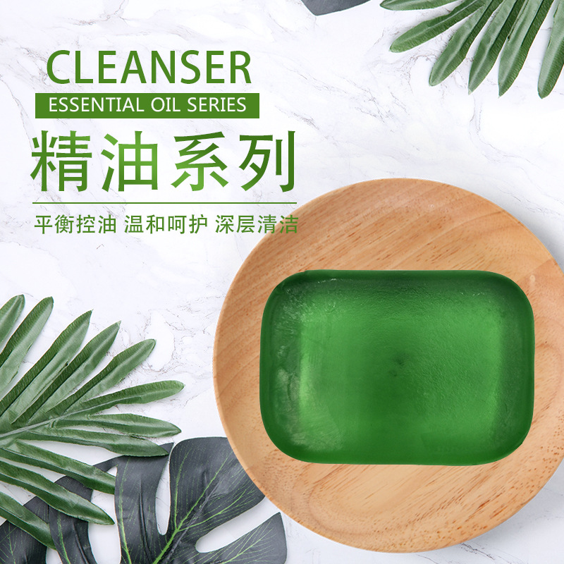 高妝泰國(guó)精油手工皂OEM/ODM定制代加工