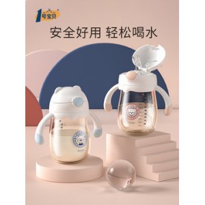 寶寶 PPSU水杯學飲杯瓶OEM/ODM代加工