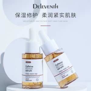 熊果苷亮膚精華液玻尿酸水潤保濕緊致臉部修護(hù)咖啡因精華原液OEM貼牌OEM/ODM