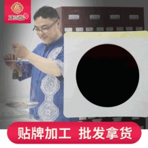 貴州正道生物科技有限公司