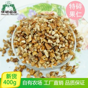 堅(jiān)果碎新貨特碎碧根果仁長壽果山核桃碎仁烘焙零食原料生仁400gOEM/ODM定制代加工