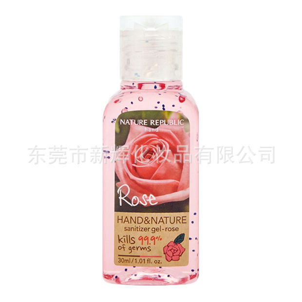 東莞市新輝化妝品有限公司