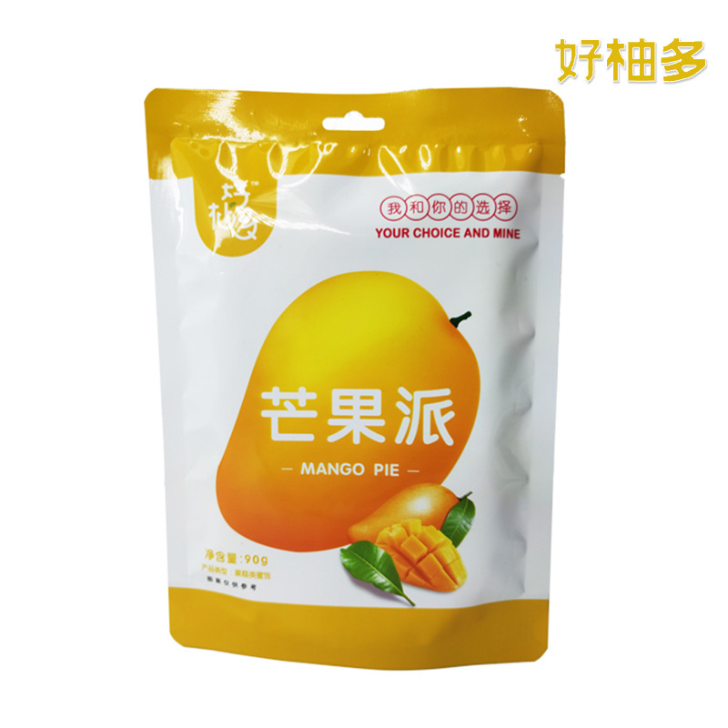 梅州順興生物科技有限公司