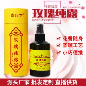河南真陽生物科技有限責(zé)任公司