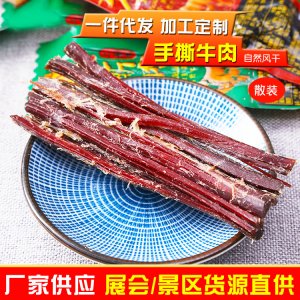 四川眉山天天漁業(yè)食品有限公司