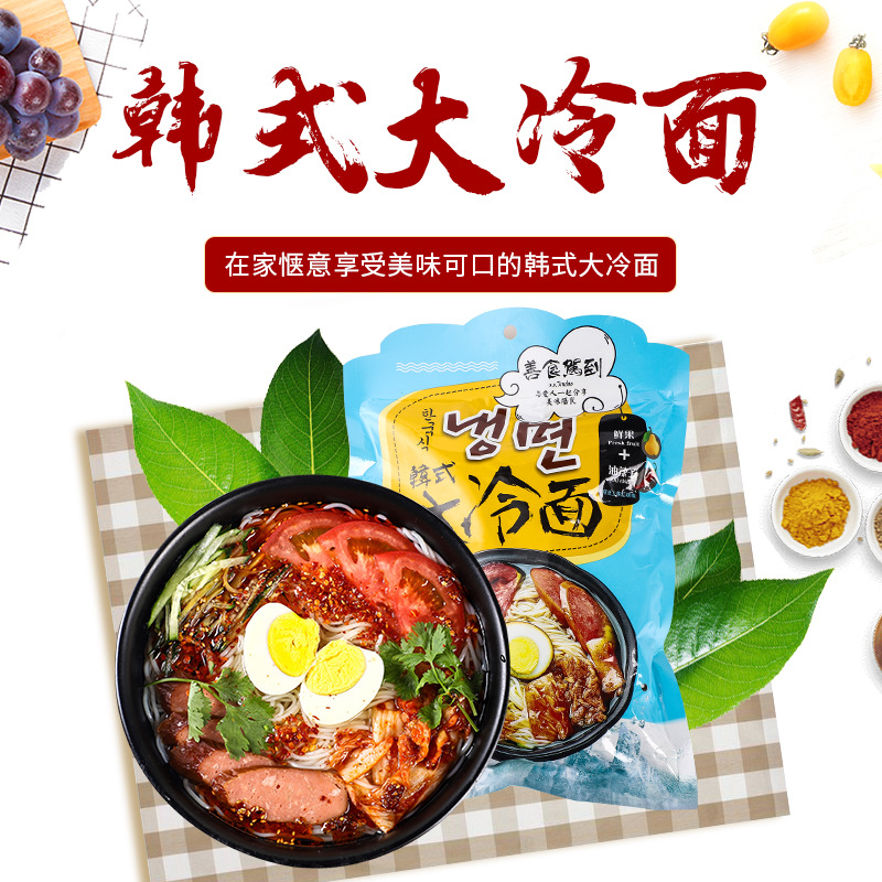 沈陽吉盛和國人食品有限公司