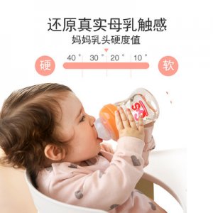 碩士嬰童金典標準口徑抗摔防脹氣寶寶嬰兒PPSU奶瓶OEM代加工